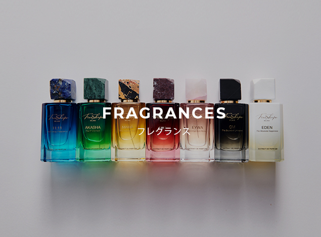 フレグランス
